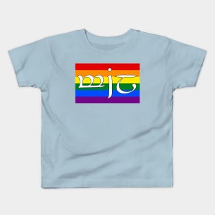 Mîl - Love (Sindarin Pride Flag) Kids T-Shirt